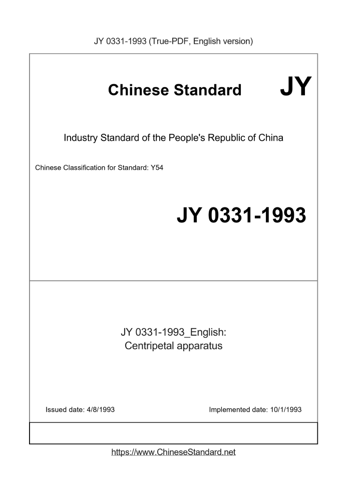 JY 0331-1993