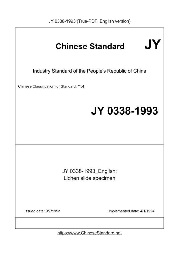 JY 0338-1993