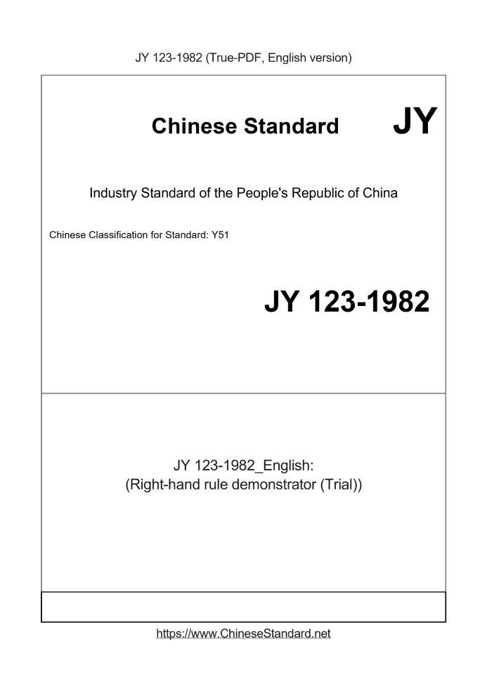 JY 123-1982