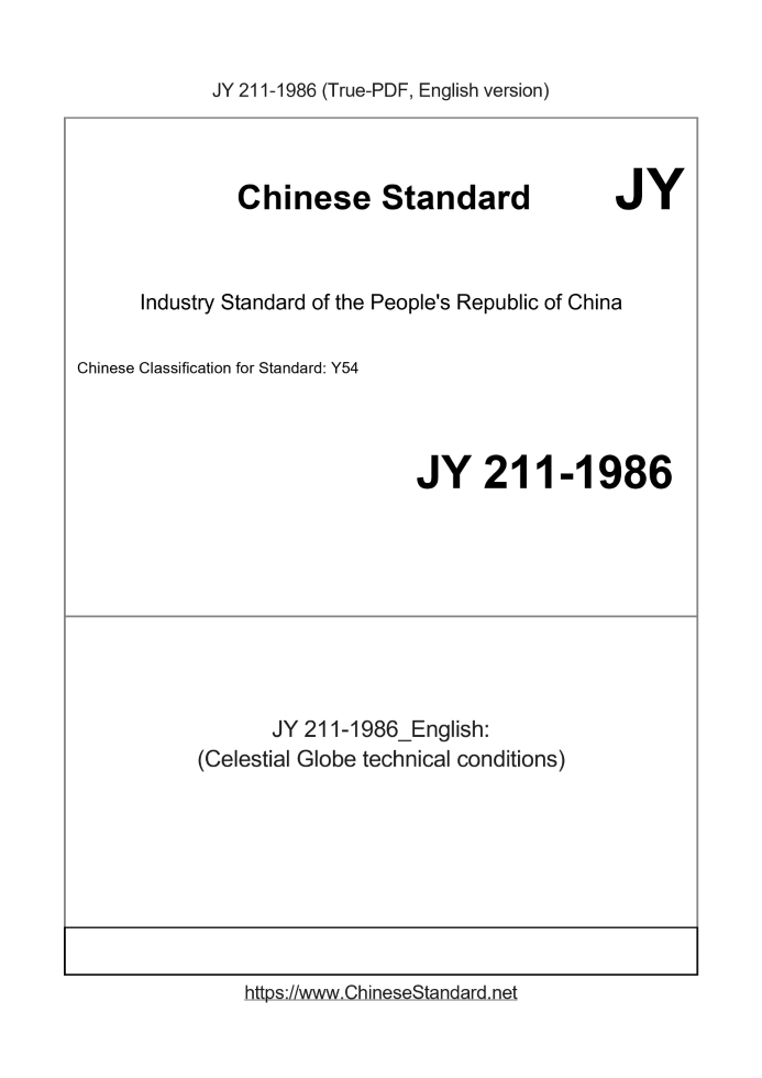 JY 211-1986