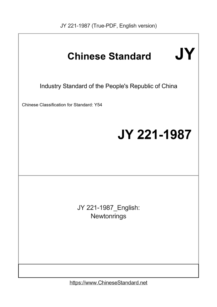 JY 221-1987