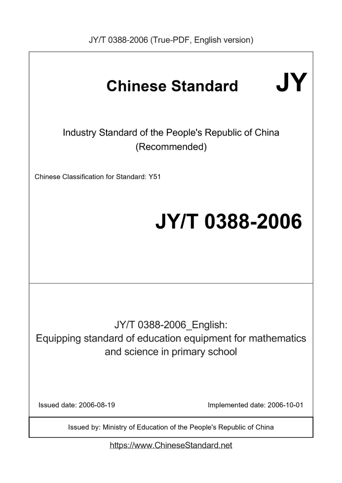 JY/T 0388-2006