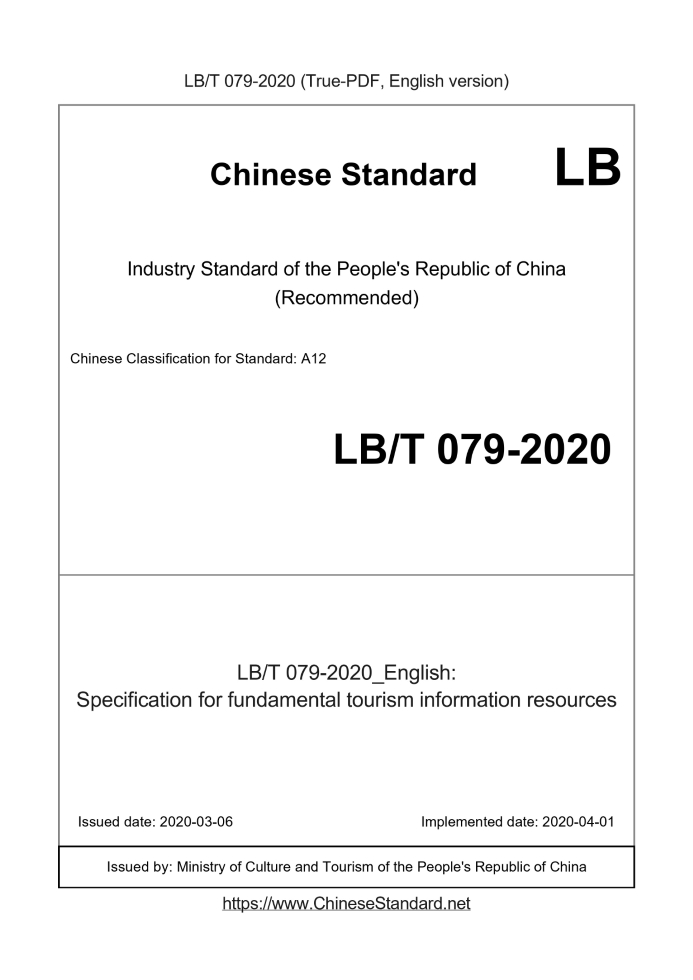 LBT079-2020
