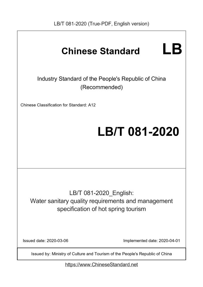 LBT081-2020