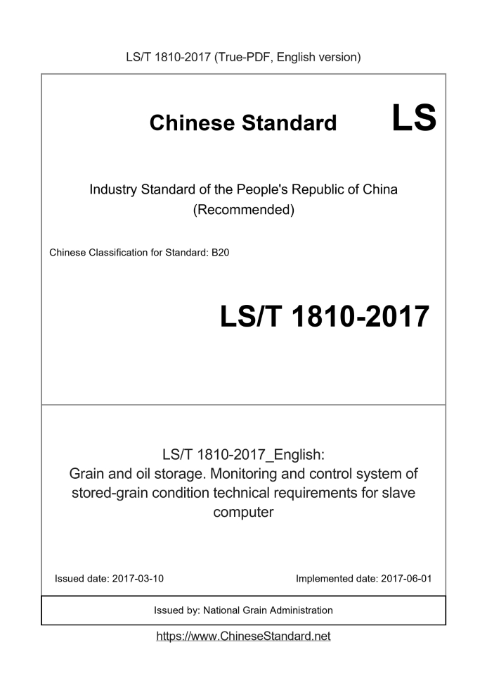 LST1810-2017