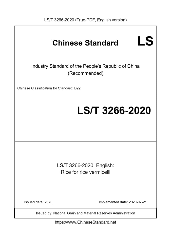 LST3266-2020