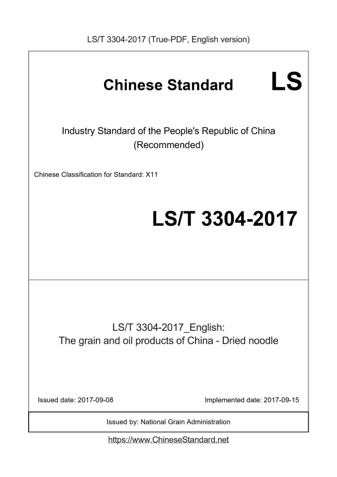 LST3304-2017