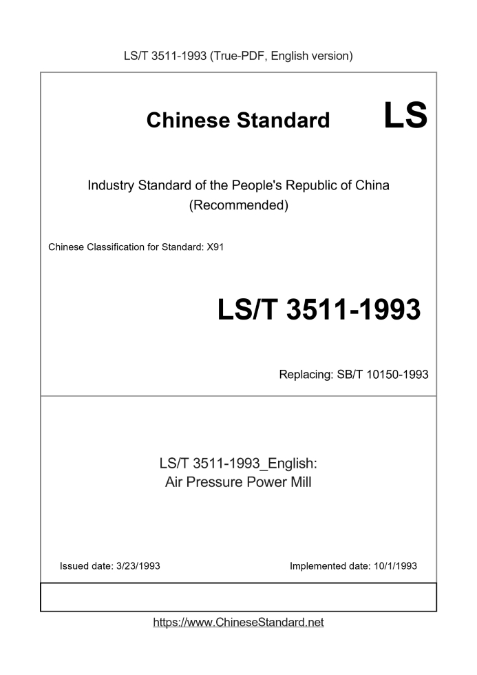 LST3511-1993