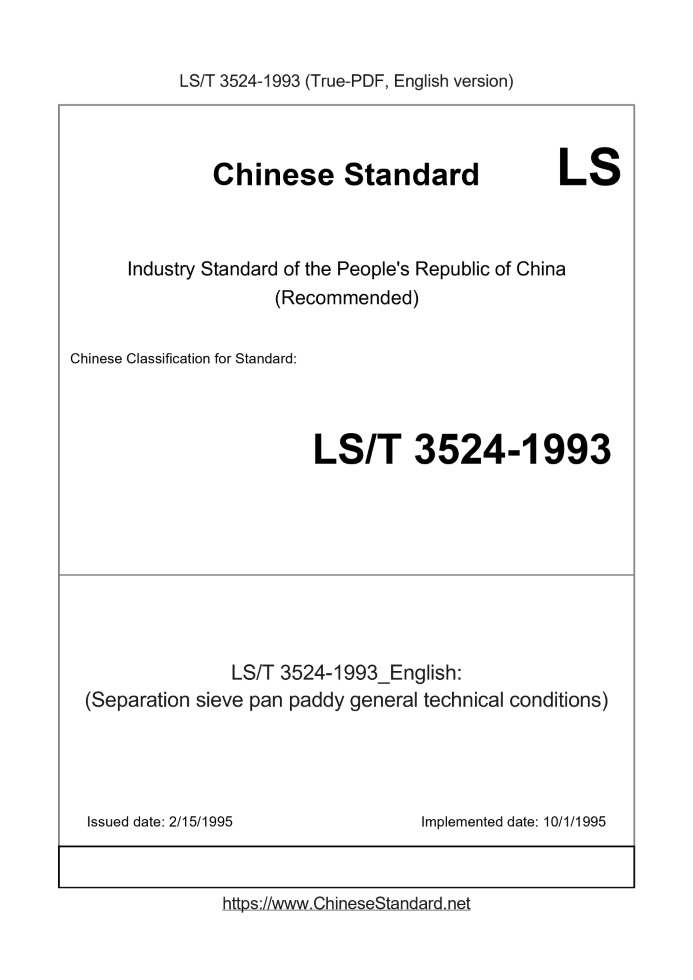 LST3524-1993