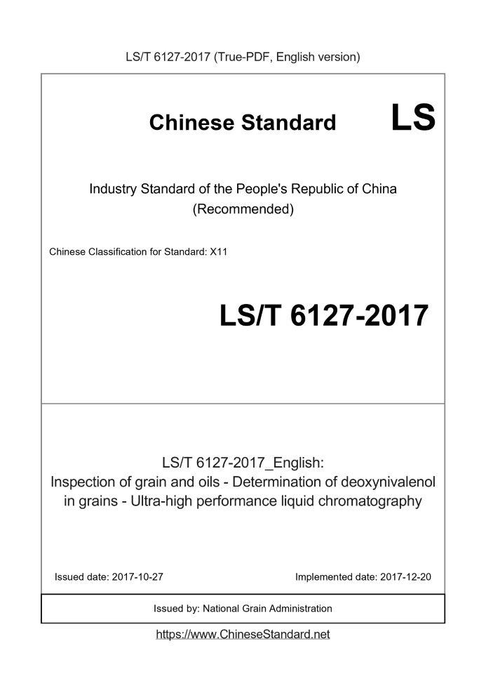 LST6127-2017