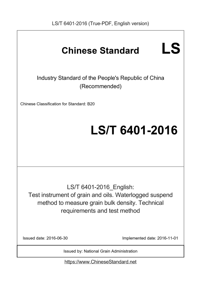 LST6401-2016