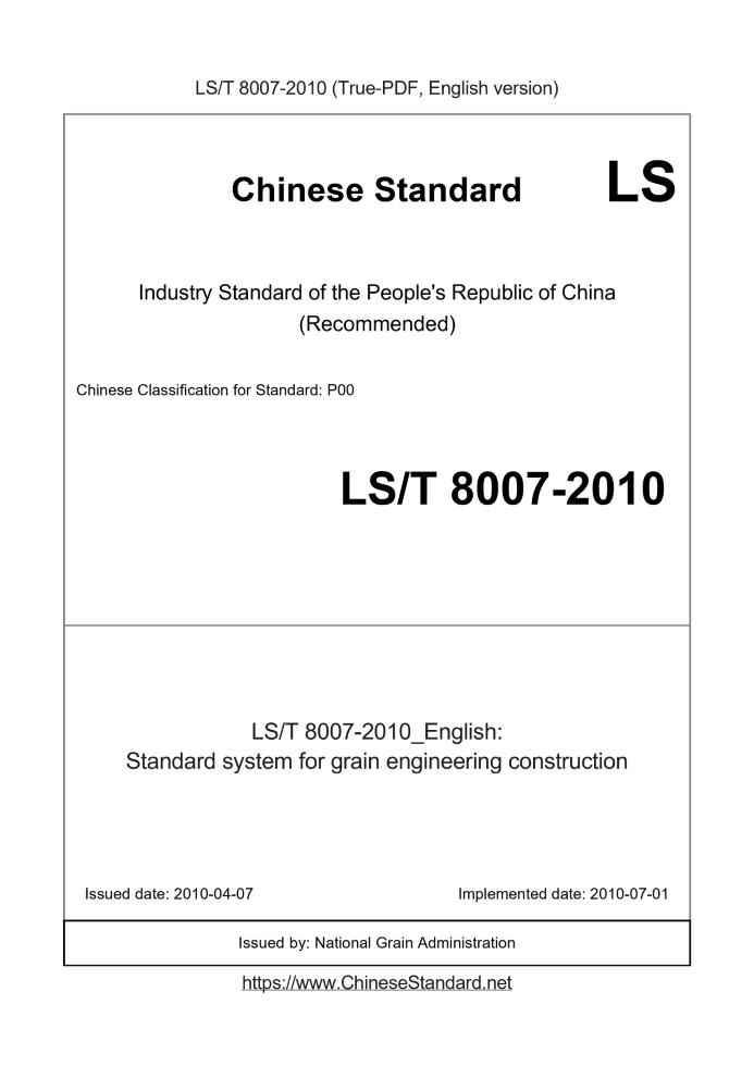 LST8007-2010