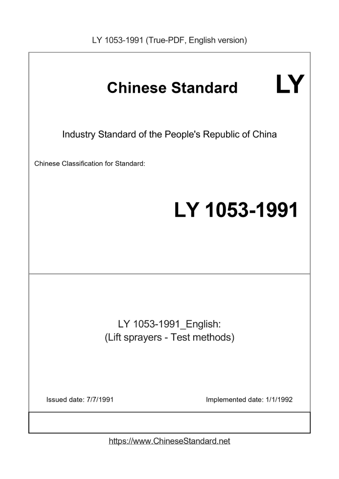 LY 1053-1991