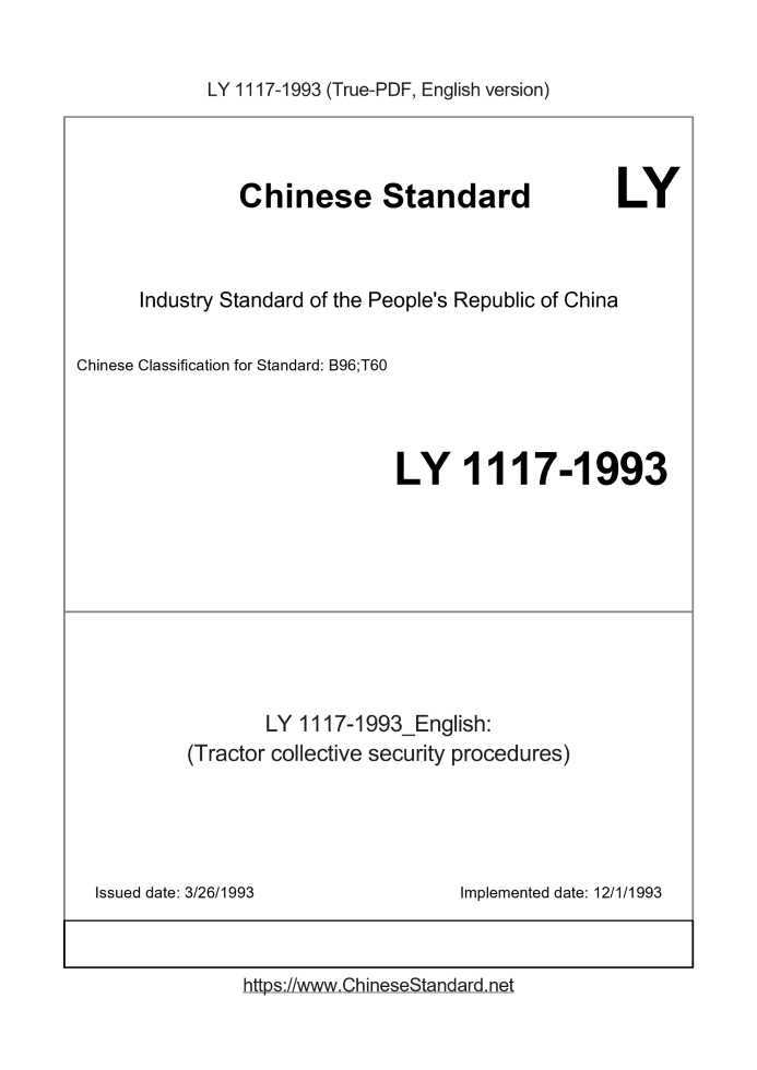 LY 1117-1993