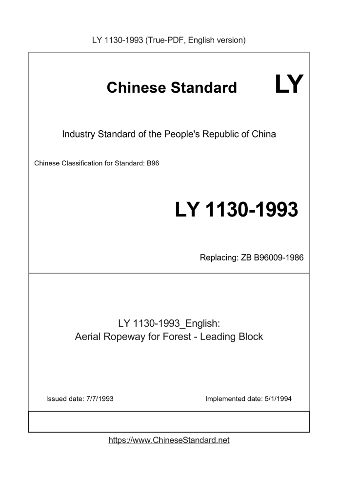 LY 1130-1993
