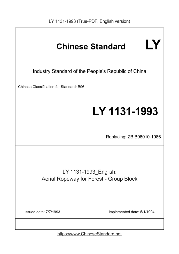 LY 1131-1993
