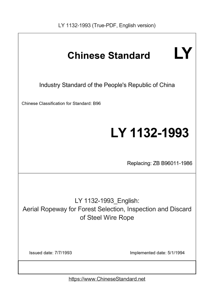 LY 1132-1993
