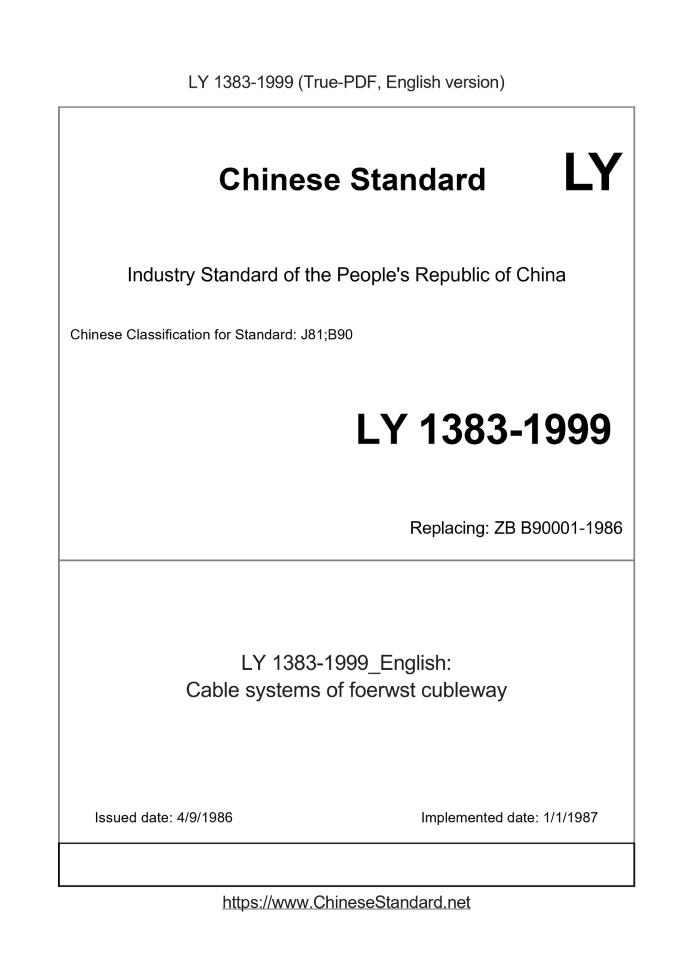 LY 1383-1999