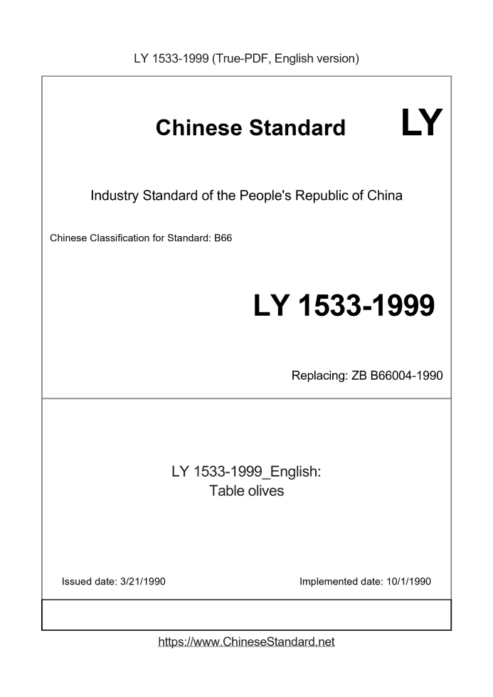 LY 1533-1999