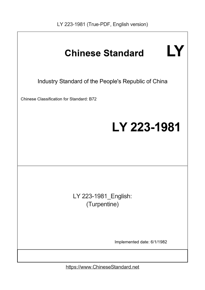 LY 223-1981