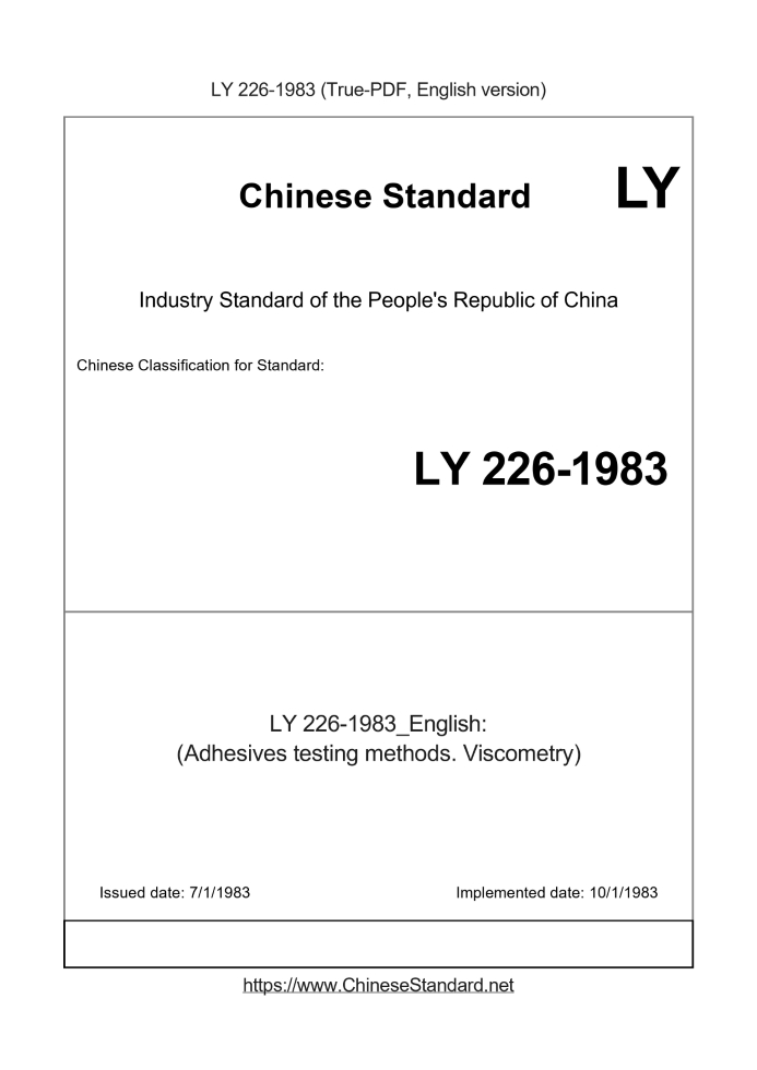 LY 226-1983
