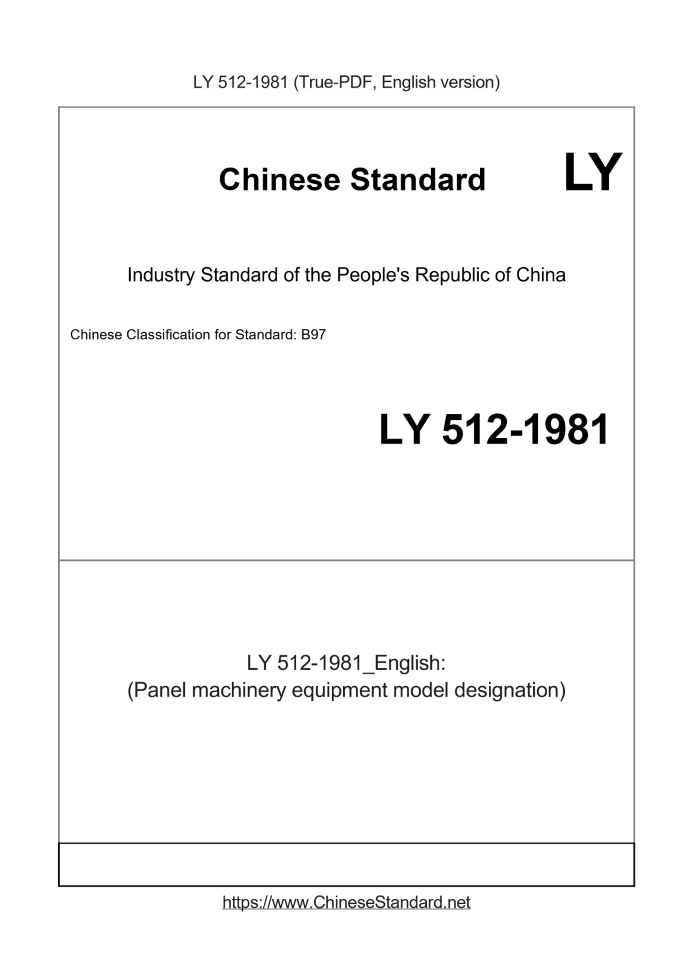 LY 512-1981