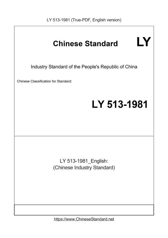 LY 513-1981