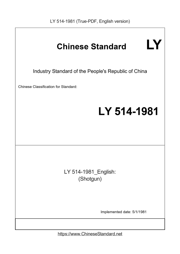 LY 514-1981