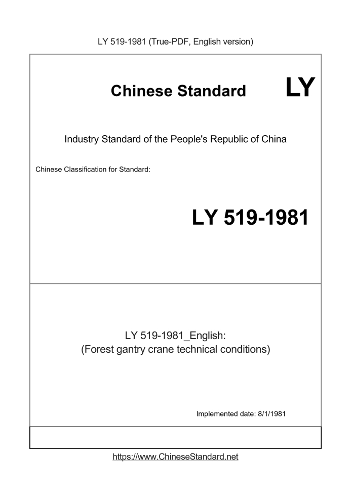 LY 519-1981