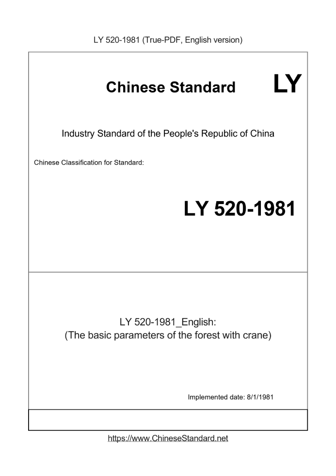 LY 520-1981