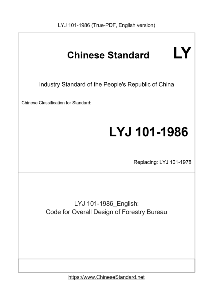 LYJ 101-1986