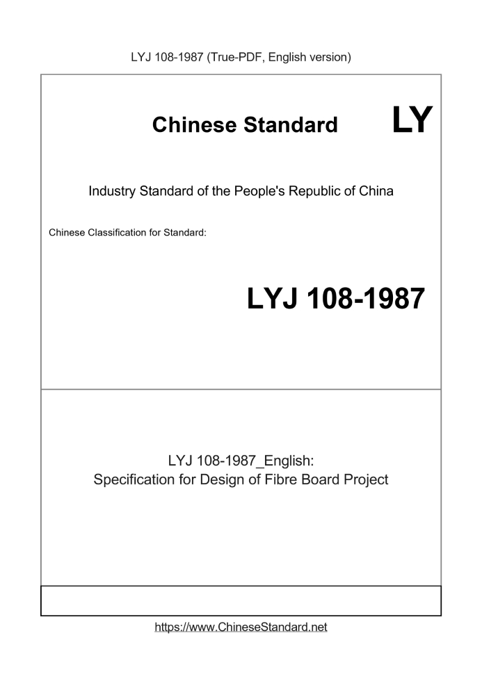 LYJ 108-1987
