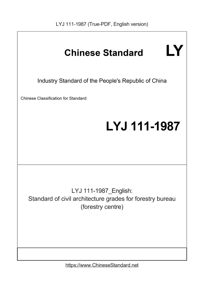 LYJ 111-1987