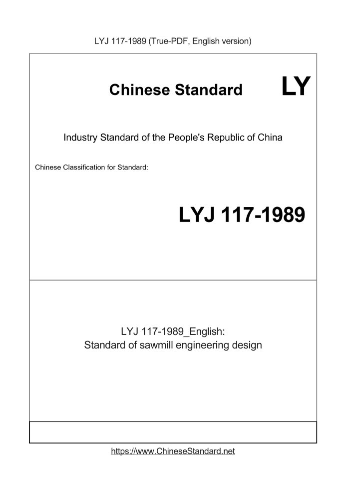 LYJ 117-1989