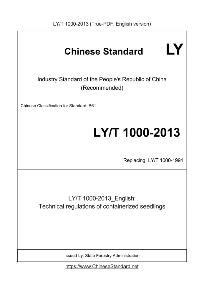 LY/T 1000-2013
