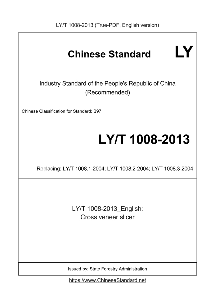 LY/T 1008-2013