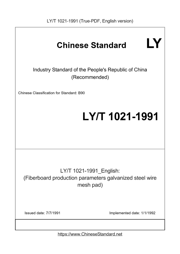 LY/T 1021-1991