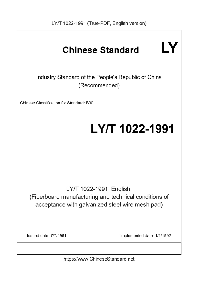 LY/T 1022-1991