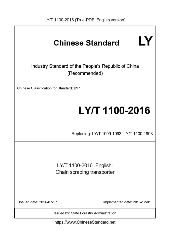 LY/T 1100-2016
