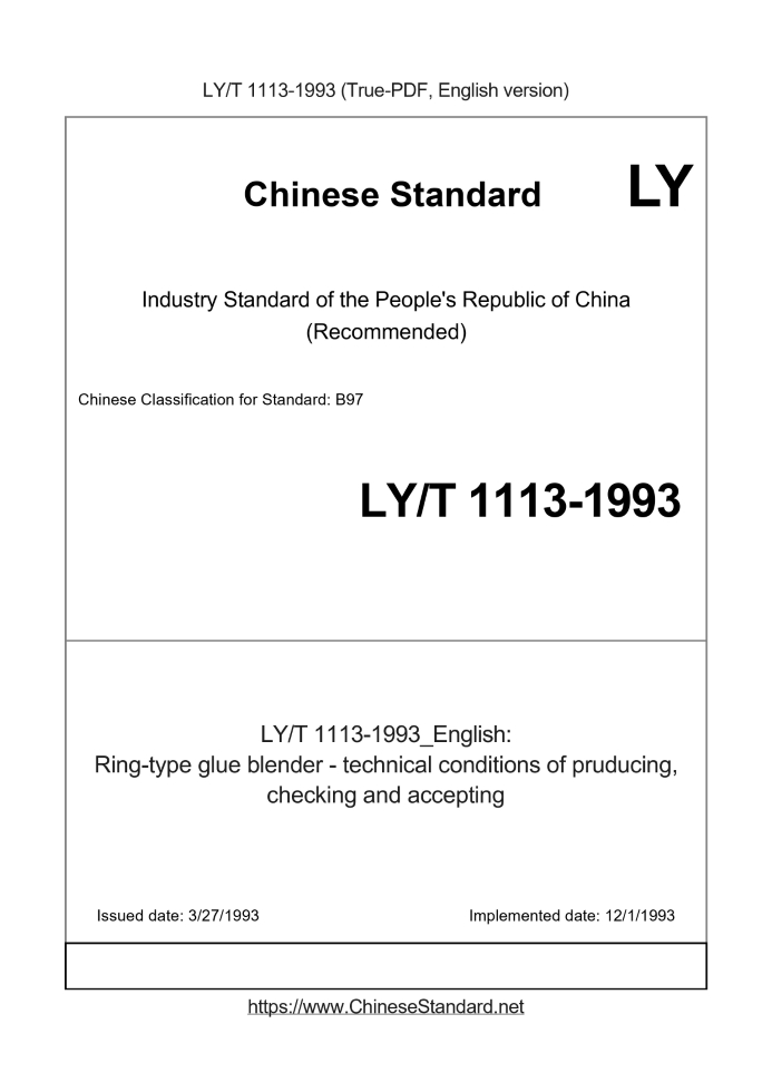 LY/T 1113-1993