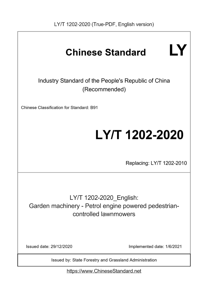 LY/T 1202-2020