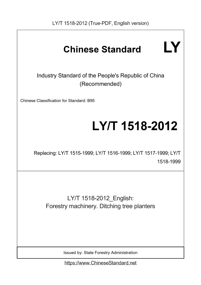 LY/T 1518-2012