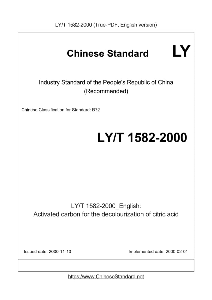 LY/T 1582-2000
