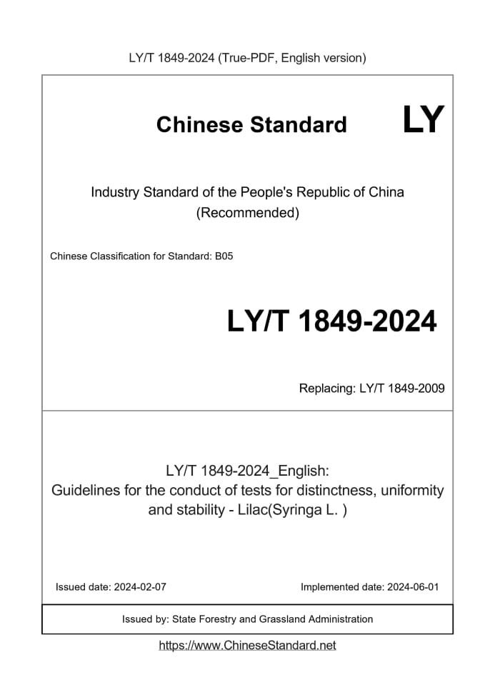 LY/T 1849-2024