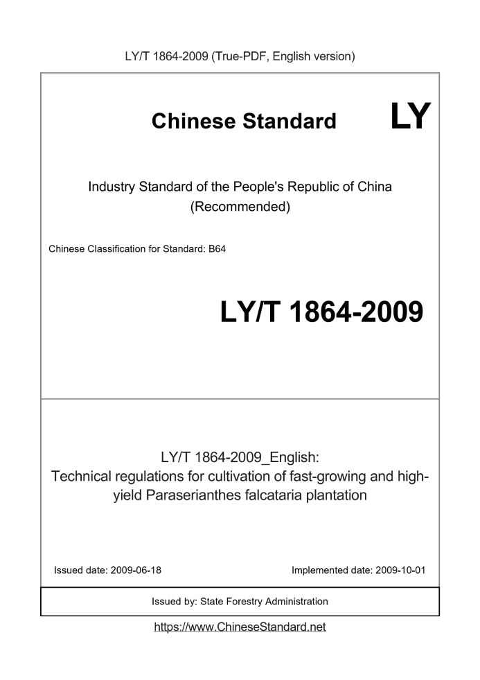 LY/T 1864-2009