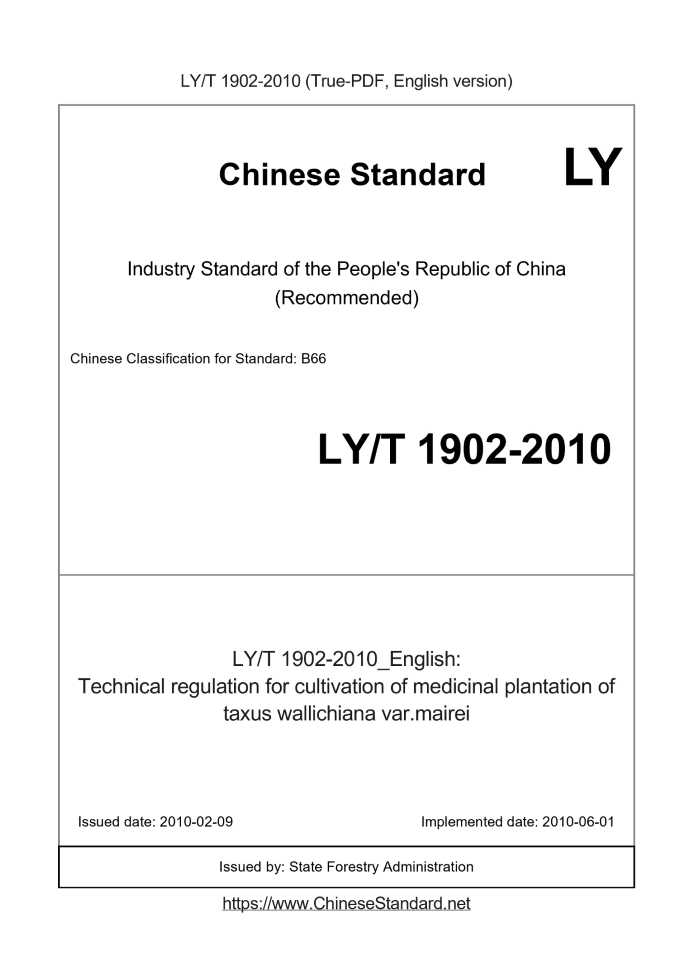 LY/T 1902-2010