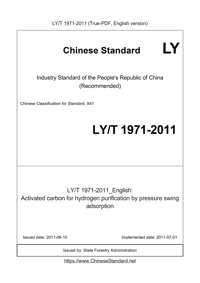 LY/T 1971-2011