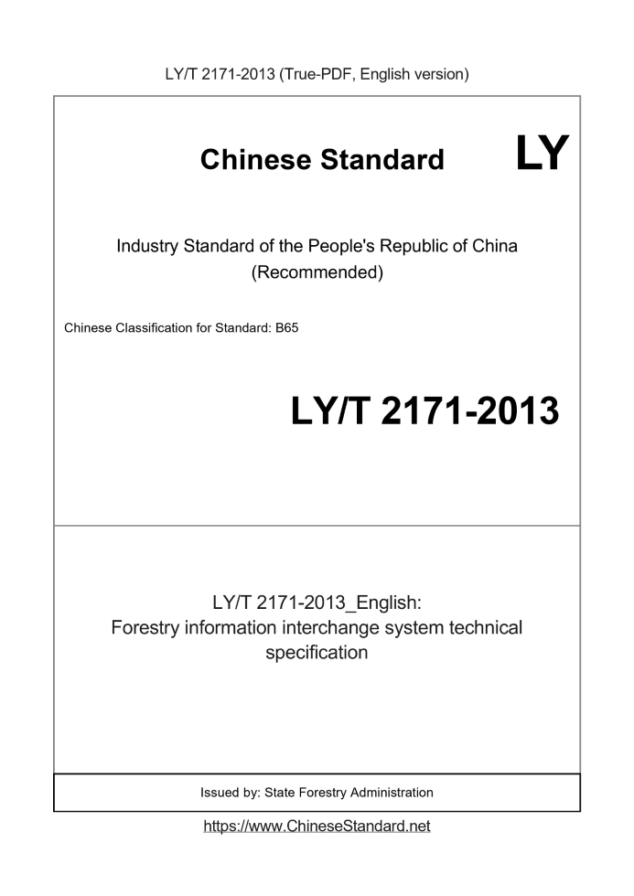 LY/T 2171-2013