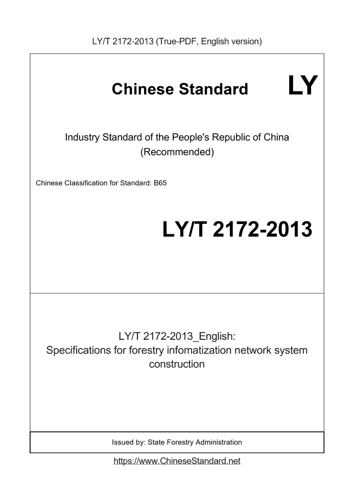 LY/T 2172-2013