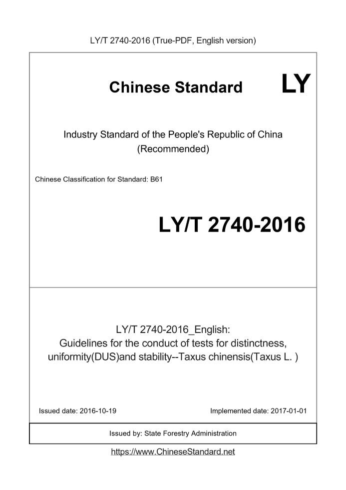 LY/T 2740-2016